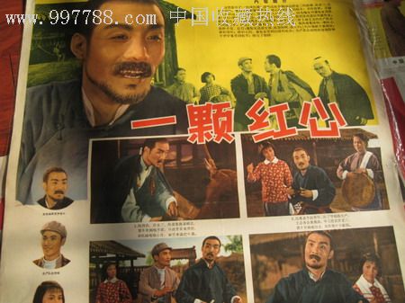 哈尔德韦克大学经济学文凭证书
